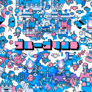 叶山小百合扮演母亲是哪一集
