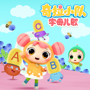 叶山小百合扮演母亲是哪一集
