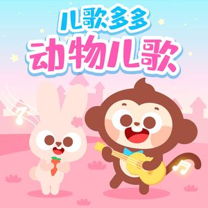 叶山小百合扮演母亲是哪一集
