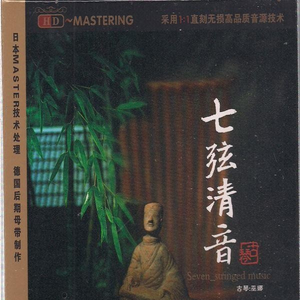 叶山小百合扮演母亲是哪一集
